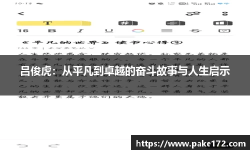 尊龙凯时人生是搏z6com